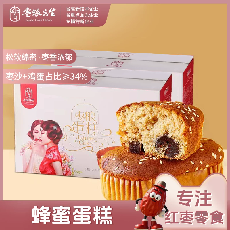 枣粮先生蜂蜜红枣蛋糕类零食好吃面包学生营养早餐整箱下午茶枣糕