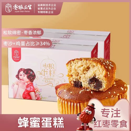 鸡蛋加枣沙占比大于50%