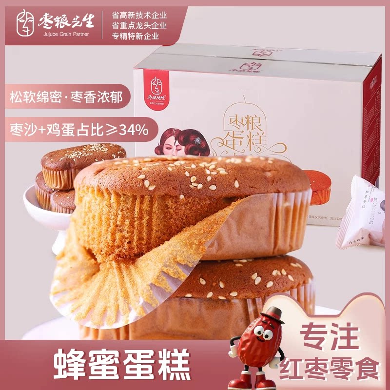 枣粮先生蜂蜜红枣蛋糕零食点心枣泥枣糕整箱食品营养早餐软面包 - 实物图
