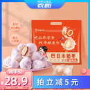 枣粮先生巴旦木奶枣休闲零食独立小包装 所有女生 衣橱直播间