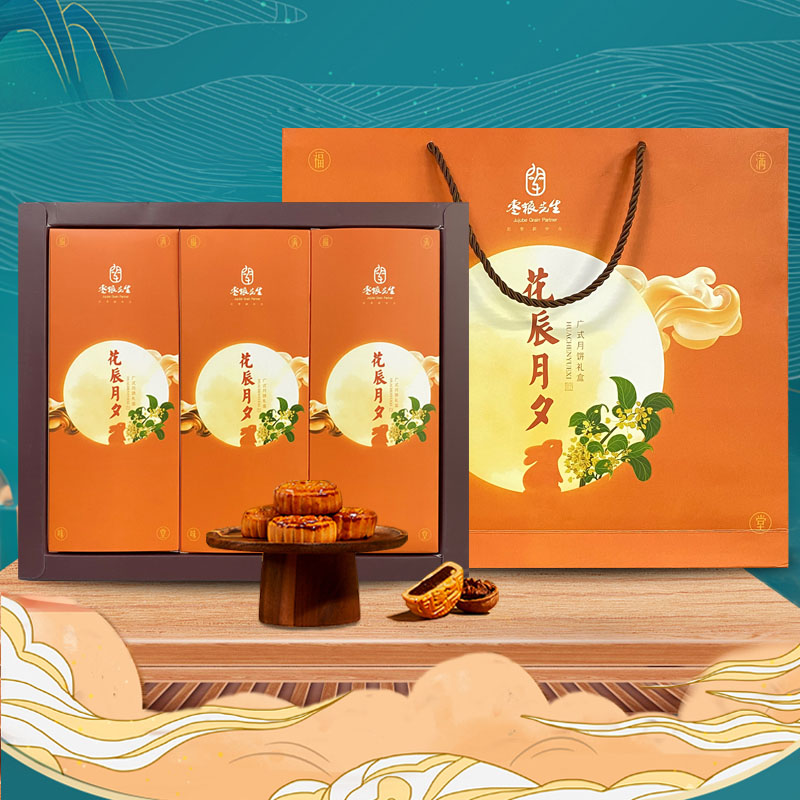 枣粮先生广式月饼山东中式糕点