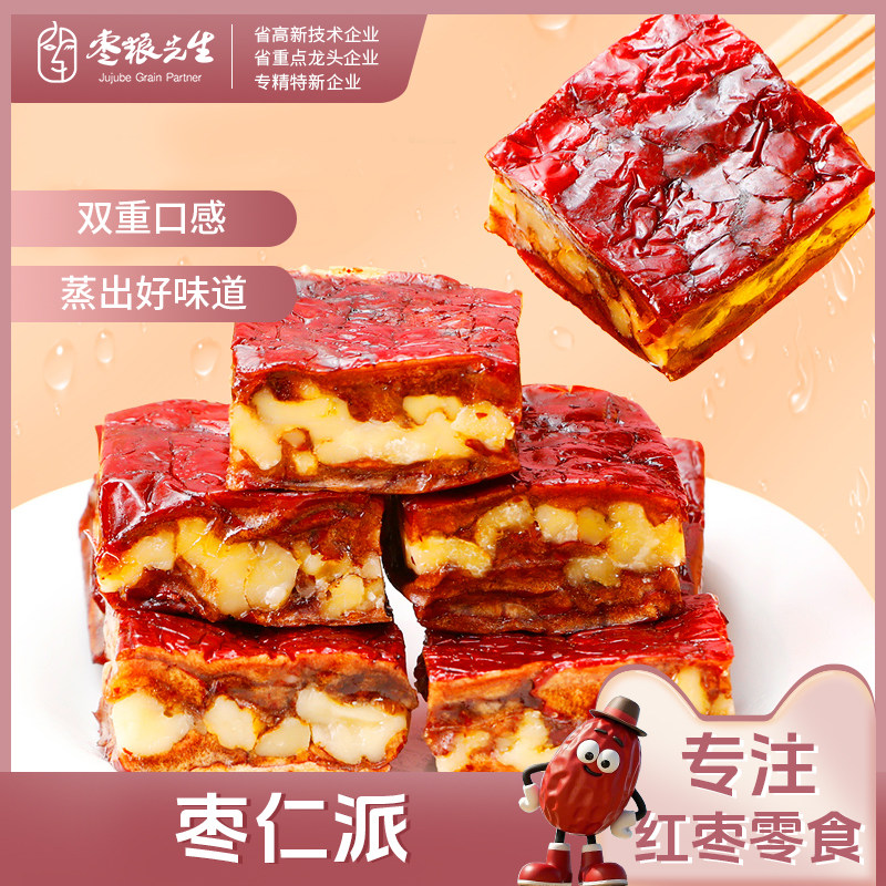 枣粮先生枣仁派枣夹核桃