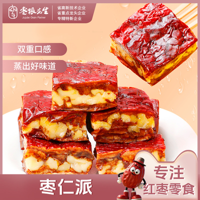 枣粮先生枣仁派205g软糯红枣夹核桃仁独立包装办公休闲解馋零食