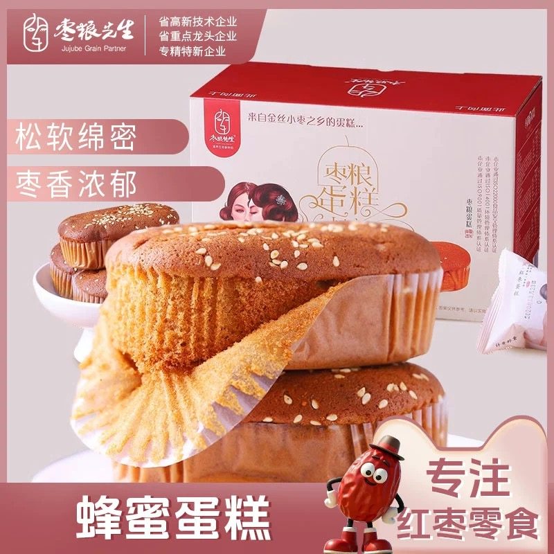 枣粮先生蜂蜜红枣蛋糕下午茶零食枣泥枣糕整箱营养早餐面包小零食