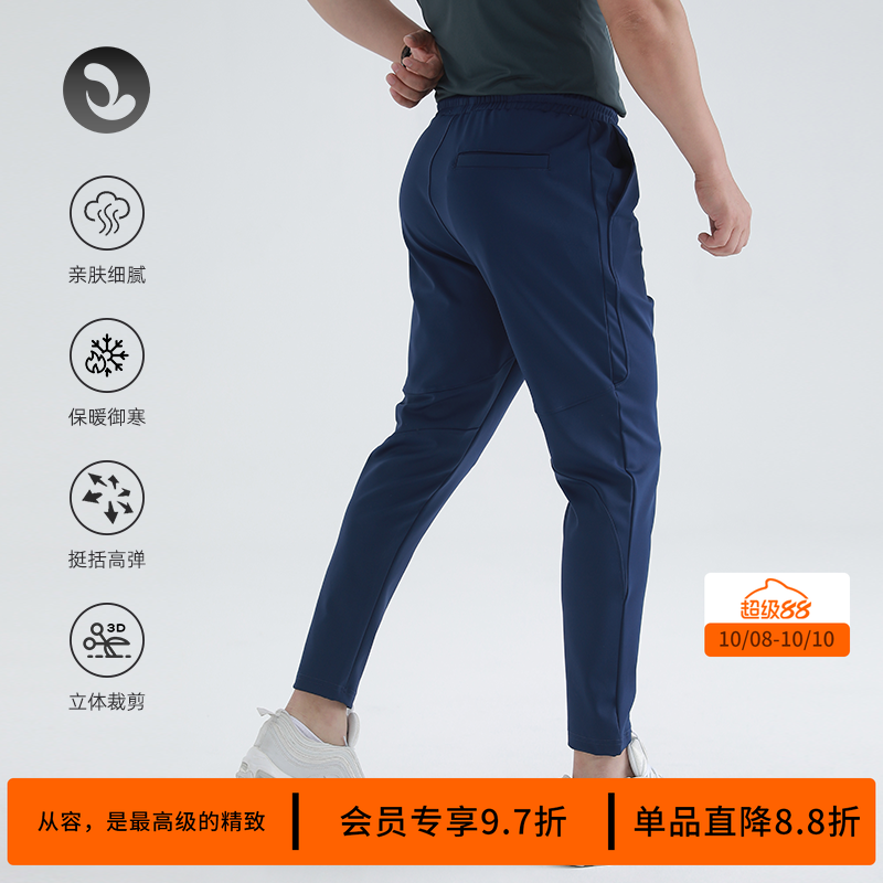 SOSOLEMON 秋冬男排汗训练健身国潮提臀高弹休闲运动长裤修身保暖