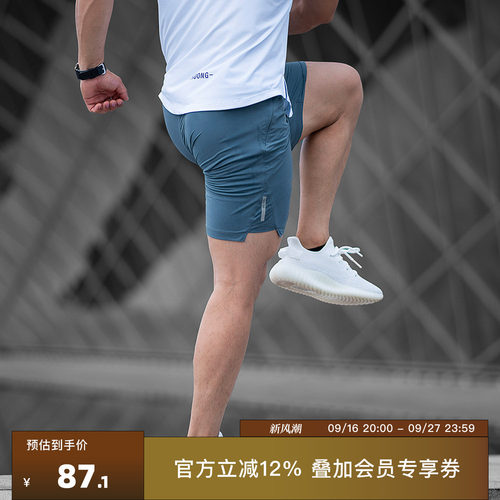 SOONION/速昂能速干透气运动短裤