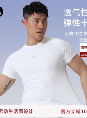 SOSOLEMON 秋冬纯色舒适亲肤运动短袖男速干上衣耐磨透气训练跑步