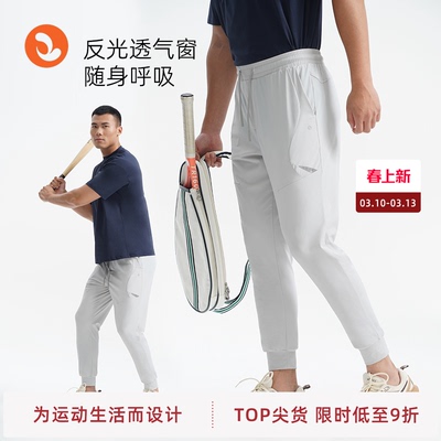 SOSOLEMON运动舒适轻薄透气长裤
