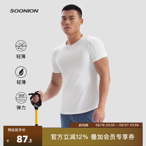 健身短袖休闲短袖SOONION/速昂能