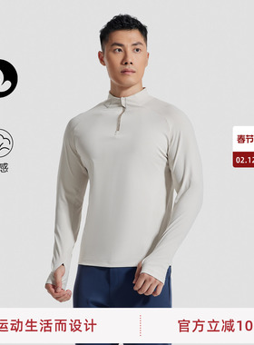 SOSOLEMON跑步/都市通勤秋季速干长袖半拉链男户外骑行卫衣套头衫