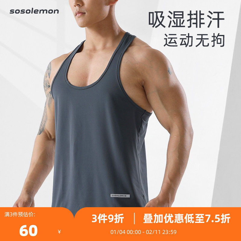 SOSOLEMON运动健身工字背心复古做旧修身跑步上衣健身训练无袖T,运动服/休闲服装,健身衣,淘宝优惠券,粉丝福利购,淘宝优惠卷