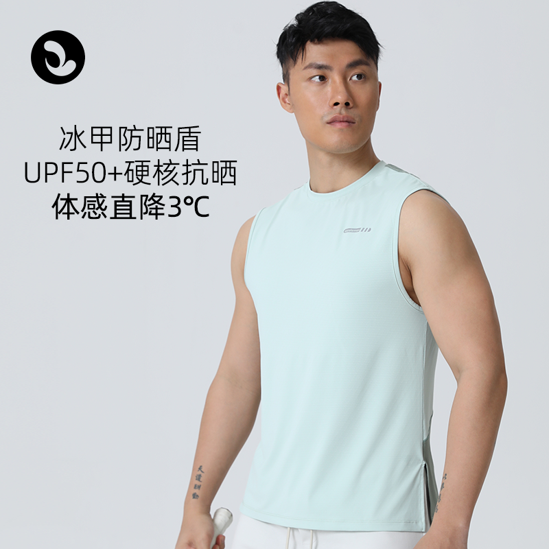 夏季防晒运动背心男速干防汗