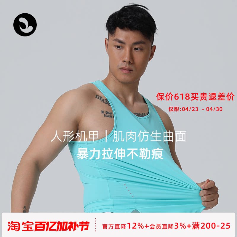 SOSOLEMON3D肌肉战衣健身休闲坎肩背心速干衣透气修身夏季男T恤