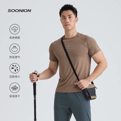 SOONION/速昂能训练运动速干衣