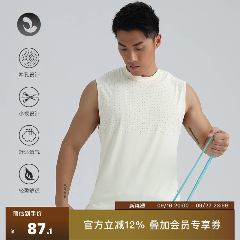 SOONION/速昂能训练速干图片