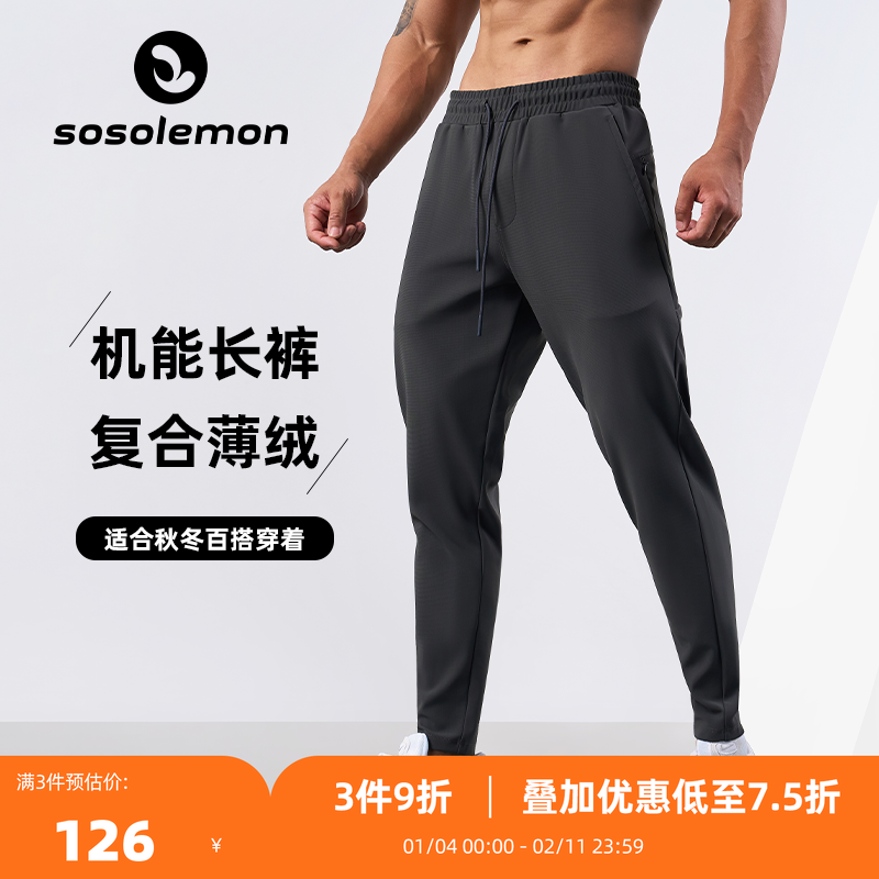 SOSOLEMON �ﶬ���ܼ��޳��㵯�������˶����ܲ�С�Ž������п� 393.12Ԫ��3��(��131.04Ԫ/��)