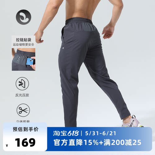 夏季新品健身提臀速干长裤