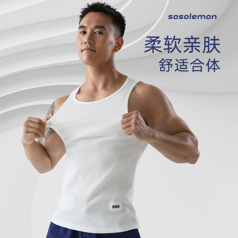 工字背心SOSOLEMON健身坎肩紧身