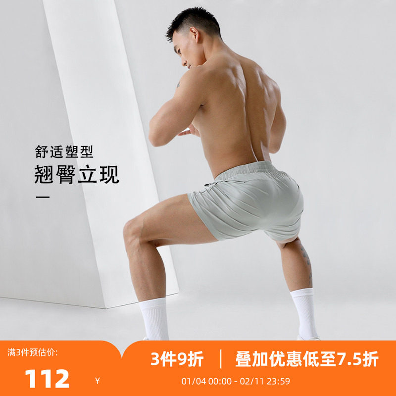 SOSOLEMON 零感运动休闲健身速干透气轻薄提臀短裤跑步马拉松四分,运动服/休闲服装,运动中长裤／短裤,淘宝优惠券,粉丝福利购,淘宝优惠卷