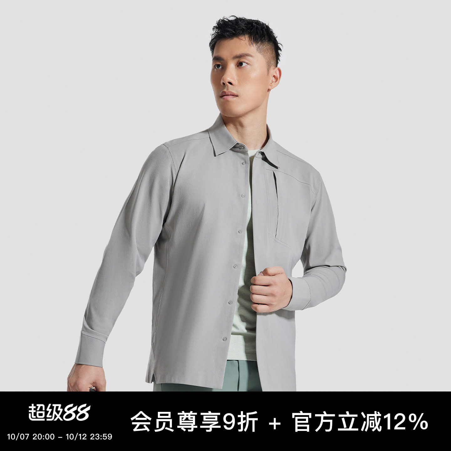SOSOLEMON 都市通勤/出差商旅男士长袖POLO衫翻领SLIM FIT修身版