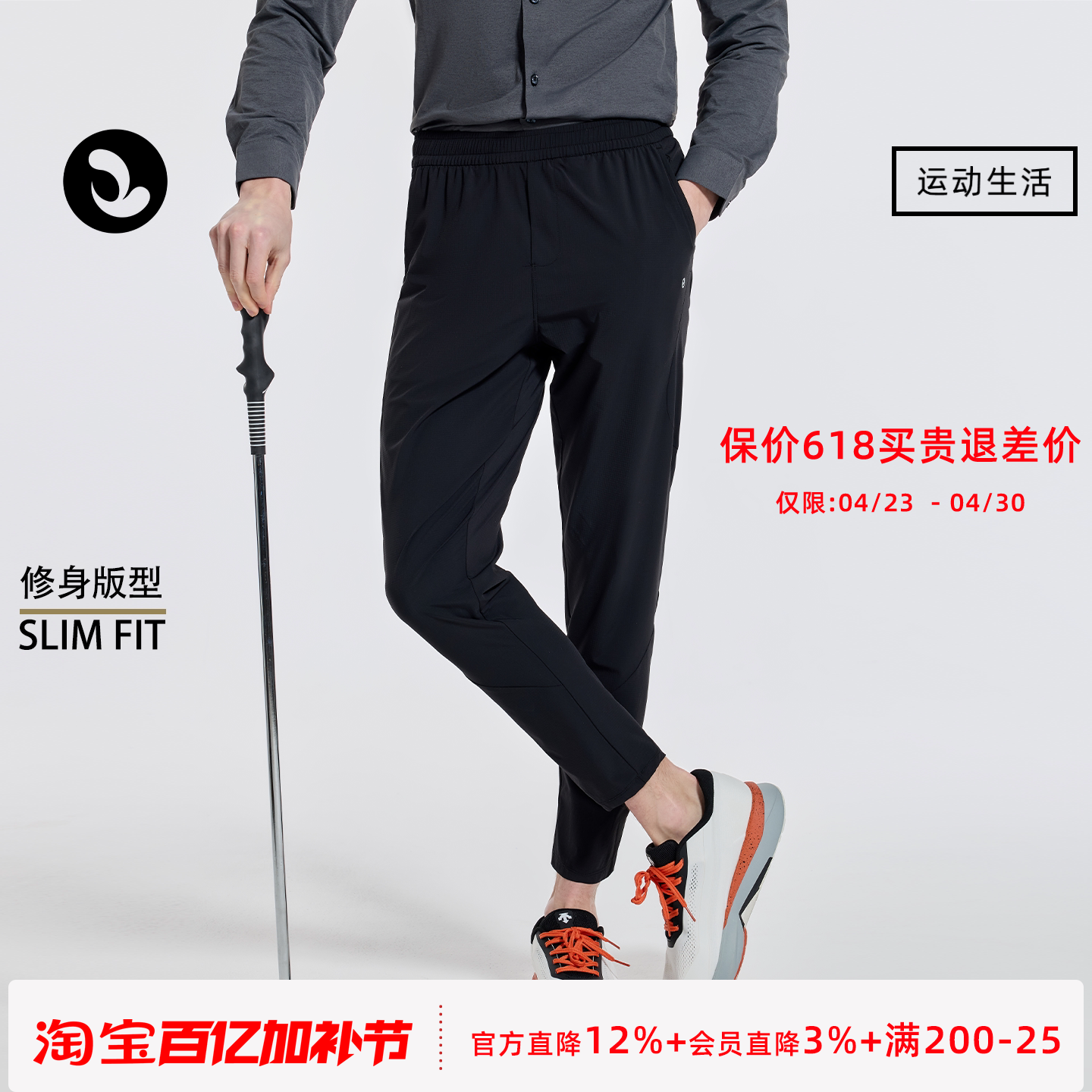 SOSOLEMON2026新款男运动休闲长裤修身健身跑步通勤差旅提臀速干