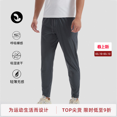 SOSOLEMON运动休闲修身版型长裤