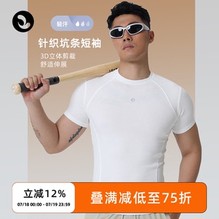 SOSOLEMON 运动休闲速干弹性透气轻薄吸湿排汗 春秋男上衣短袖 修身