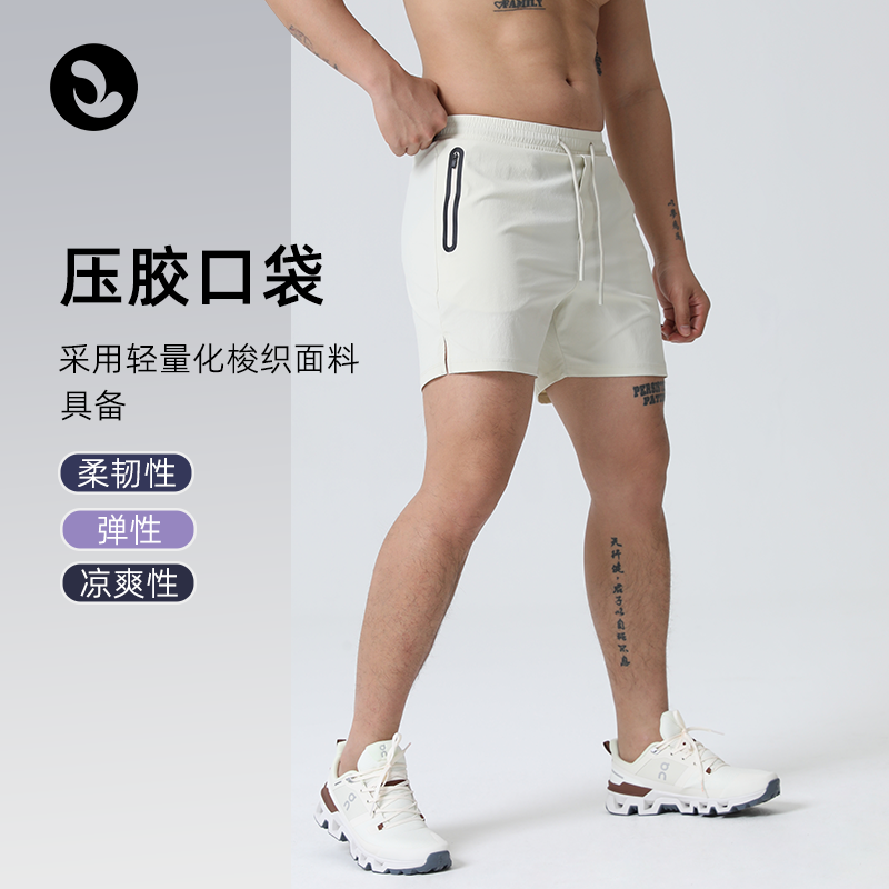 春秋透气速干运动短裤男