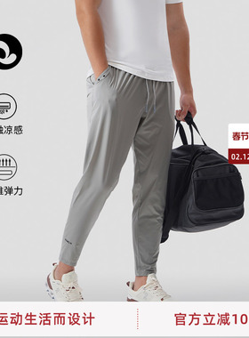 SOSOLEMON轻薄运动九分裤弹力速干修身训练长裤简约收口小脚裤 男