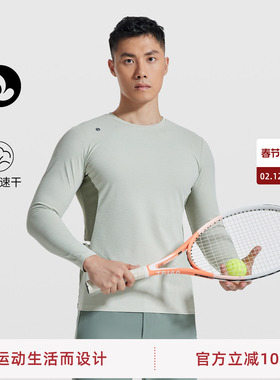 SOSOLEMON 棉感速干长袖3D剪裁修身男装圆领健身运动吸湿排汗撞色