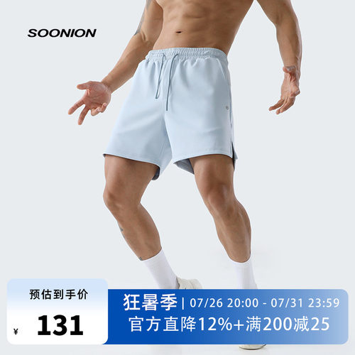 SOONION/速昂能运动短裤速干