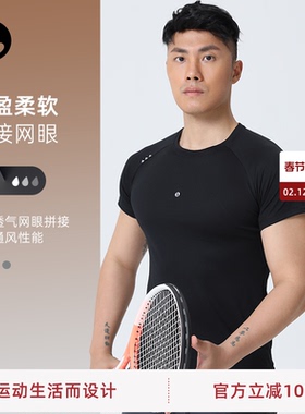 SOSOLEMON凉感运动百搭夏季短袖上衣男速干透气弹力吸湿排汗轻薄