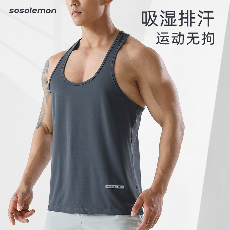 工字背心SOSOLEMON运动健身修身