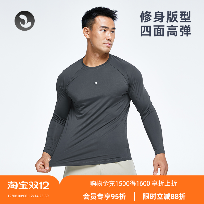 训练秋冬长袖男运动上衣