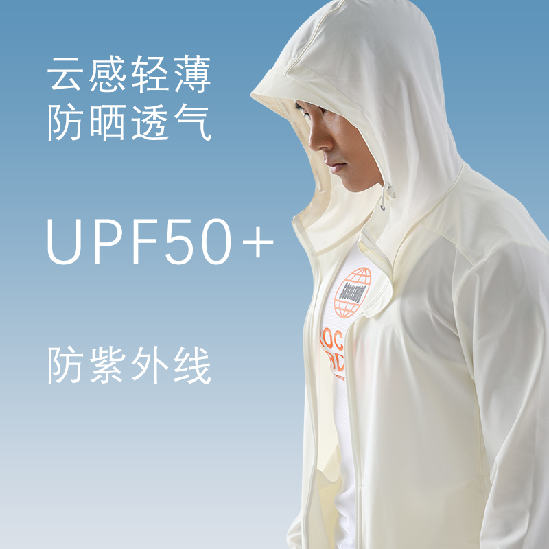 SOSOLEMON户外露营钓鱼防晒衣夏