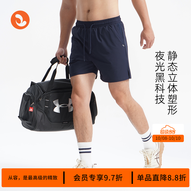 SOSOLEMON 骑行运动训练跑步轻薄速干短裤夏季男款三分裤个性百搭