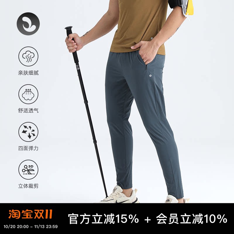 SOONION/速昂能 春夏高弹运动长裤提臀速干透气休闲通勤男跑步