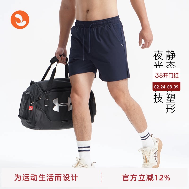 SOSOLEMON骑行运动训练跑步轻薄速干短裤夏季男款三分裤个性百搭