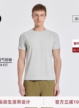 SOSOLEMON 男士短袖运动T恤春季速干透气圆领运动风跑步紧身高弹
