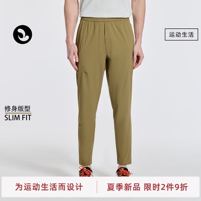 SOSOLEMON男速干高弹运动长裤