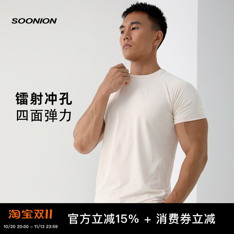 SOONION/速昂能 夏季新款健身超轻速干弹力男士运动透气短袖T恤