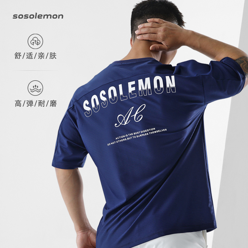 SOSOLEMON短袖男宽松透气