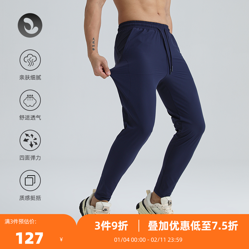 SOSOLEMON 秋冬高弹运动健身长裤提臀速干透气休闲男跑步训练裤子,运动服/休闲服装,运动长裤,淘宝优惠券,粉丝福利购,淘宝优惠卷