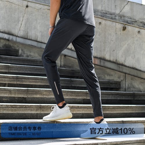 SOONION/速昂能长裤专业修身薄款