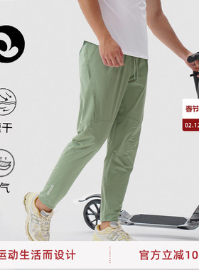 SOSOLEMON 速干运动男修身秋秋轻薄速干提臀健身弹力休闲中腰长裤