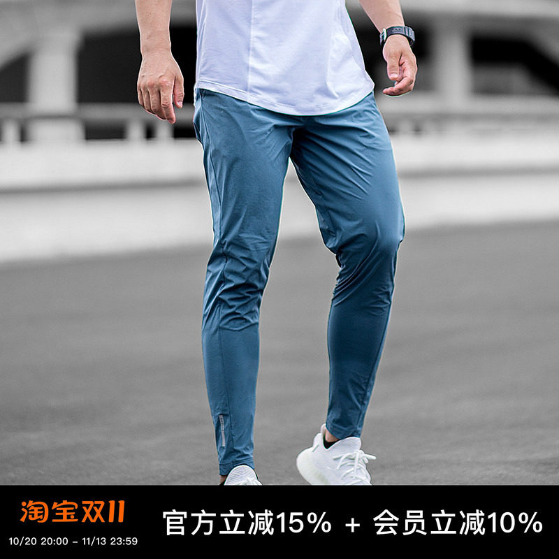 SOONION/速昂能 春夏季男款运动长裤轻薄弹力速干修身健身小脚裤