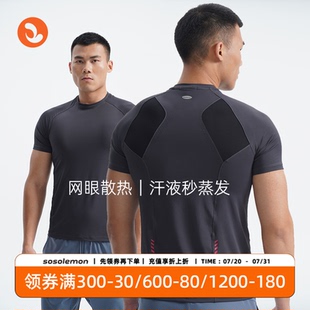 SOSOLEMON运动短袖 男T恤速干衣拼接透气排汗夏季 健身圆领弹性修身