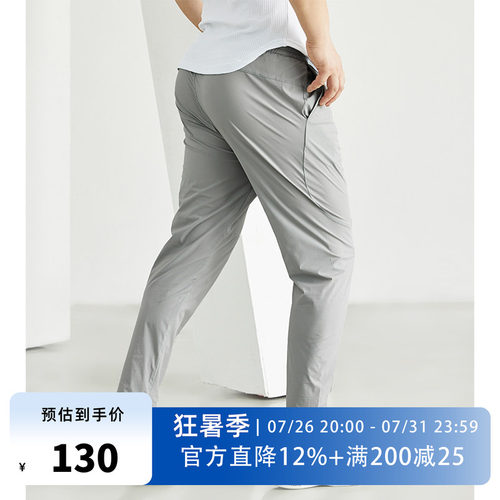 SOONION/速昂能健身裤跑步长裤