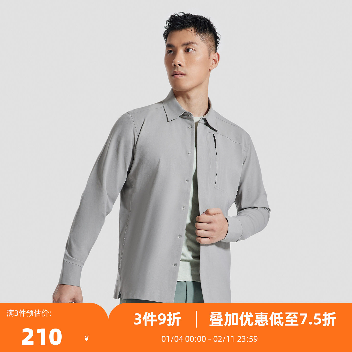 SOSOLEMON 都市通勤/出差商旅男士长袖POLO衫翻领SLIM FIT修身版,运动服/休闲服装,运动POLO衫,淘宝优惠券,粉丝福利购,淘宝优惠卷