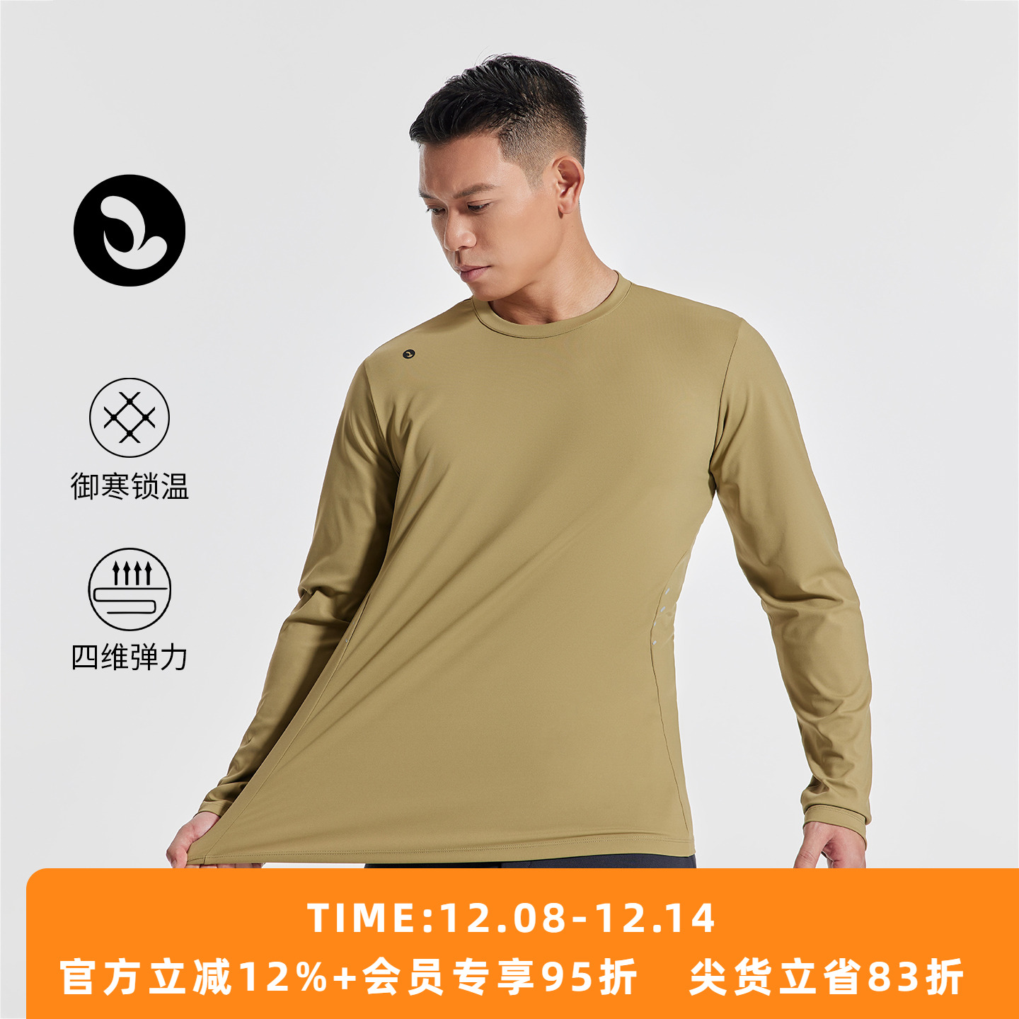 SOSOLEMON新款长袖男上衣